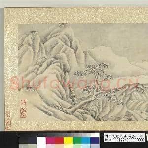 明卞文瑜溪山写胜 册 雪景山水|1幅|13.41 MB|高清下载