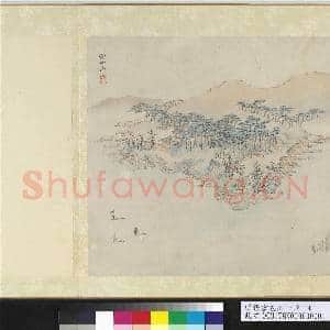 明张宏包山十景 册 对山亭|1幅|12.22 MB|高清下载