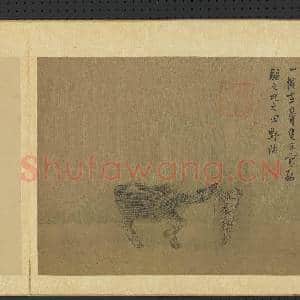 明李麟画十二牧图 册 一绳在鼻|1幅|12.72 MB|高清下载