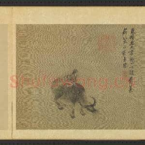 明李麟画十二牧图 册 尔牧来思|1幅|13.43 MB|高清下载