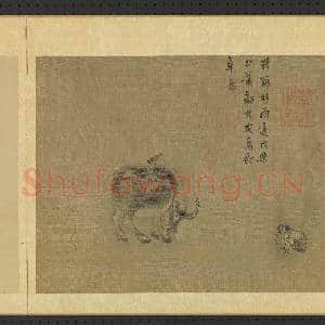 明李麟画十二牧图 册 鸟兽率舞|1幅|12.78 MB|高清下载