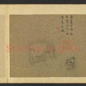 明李麟画十二牧图 册 毋缺其食|1幅|12.66 MB|高清下载