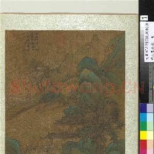 明人画山水 册 山游晚归|2幅|22.38 MB|高清下载