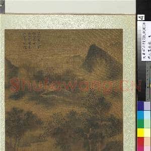 明人画山水 册 云山烟树|2幅|22.57 MB|高清下载