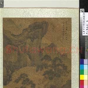 明人画山水 册 飞瀑孤艇|2幅|22.56 MB|高清下载
