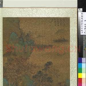 明人画山水 册 秋暮归樵|2幅|22.64 MB|高清下载