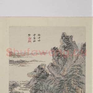 清王鉴仿古山水 册 仿叔明云壑松阴|3幅|29.38 MB|高清下载
