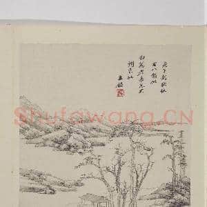 清王鉴仿古山水 册 山水|3幅|28.15 MB|高清下载