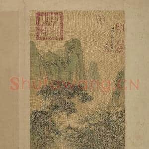 清王鉴仿古山水 册 仿松年竹坞幽居图|4幅|41.82 MB|高清下载