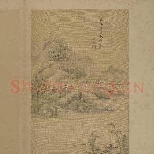 清王鉴仿古山水 册 仿倪高士踈林远壑图|3幅|31.12 MB|高清下载