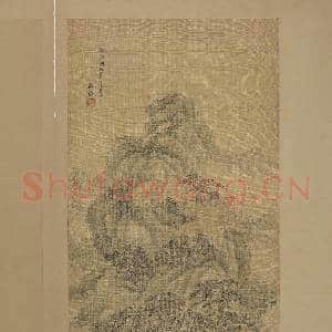 清王鉴仿古山水 册 仿叔明九峰读书图|3幅|30.84 MB|高清下载