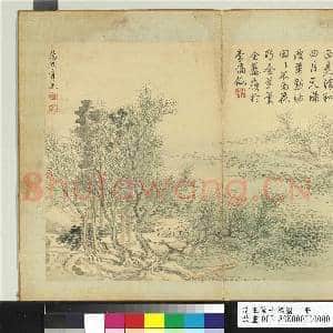 清王翚十万图 册 万点青莲|1幅|13.7 MB|高清下载