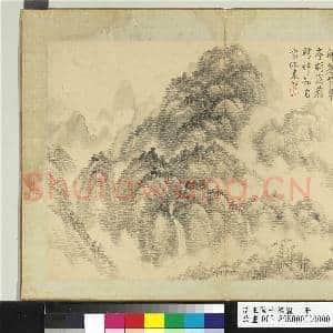 清王翚十万图 册 万山云起|1幅|13.61 MB|高清下载