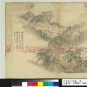 清王翚十万图 册 万松迭翠|1幅|13.86 MB|高清下载