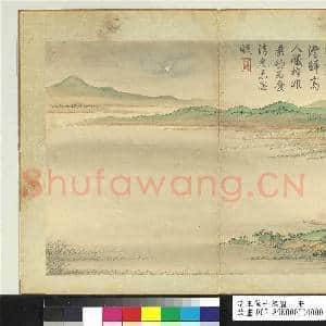 清王翚十万图 册 万里清光|1幅|13.25 MB|高清下载