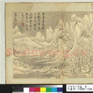 清王翚十万图 册 万峰飞雪|1幅|13.94 MB|高清下载