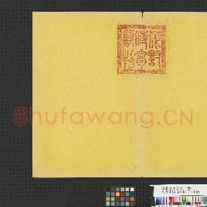 清王翚十万图 册|2幅|21.57 MB|高清下载