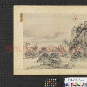 清王翚十万图 册 万岩朝旭|1幅|12.22 MB|高清下载