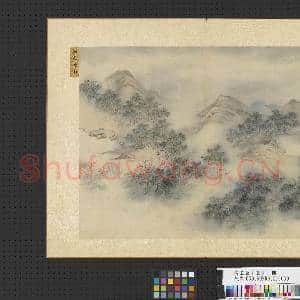 清王翚十万图 册 万家烟雨|1幅|11.94 MB|高清下载