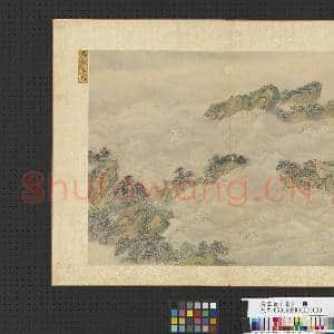 清王翚十万图 册 万水朝宗|1幅|11.75 MB|高清下载