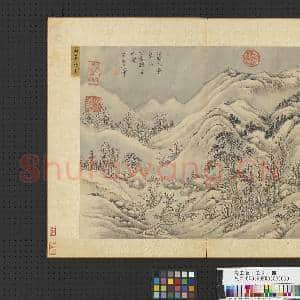 清王翚十万图 册 万峰积玉|1幅|12.26 MB|高清下载