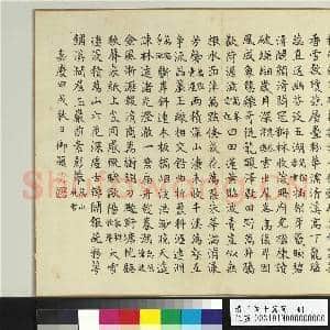 清王翚十万图 册|1幅|12.77 MB|高清下载