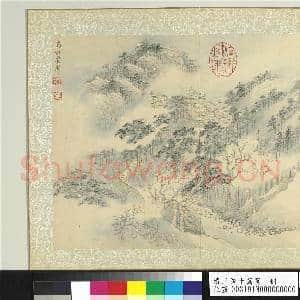 清王翚十万图 册 万松迭翠|1幅|13.6 MB|高清下载