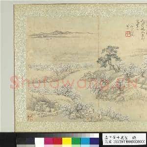 清王翚十万图 册 万横香雪|1幅|13.42 MB|高清下载