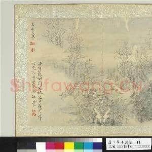 清王翚十万图 册 万树秋声|1幅|13.36 MB|高清下载