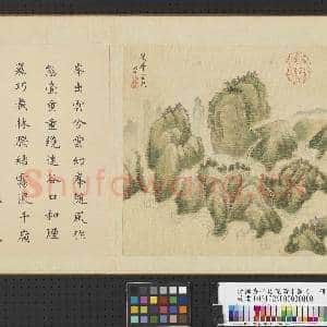 清恽寿平仿倪瓒十万图 册 万峰云起|2幅|22.43 MB|高清下载