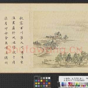 清恽寿平仿倪瓒十万图 册 万顷苍波|2幅|21.79 MB|高清下载