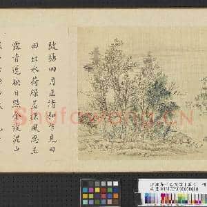 清恽寿平仿倪瓒十万图 册 万点青莲|2幅|22.41 MB|高清下载