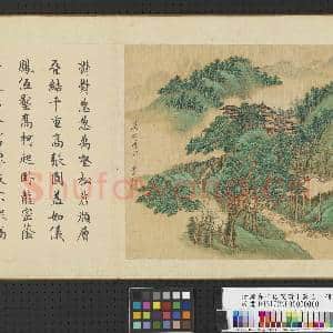 清恽寿平仿倪瓒十万图 册 万松迭翠|2幅|23.34 MB|高清下载