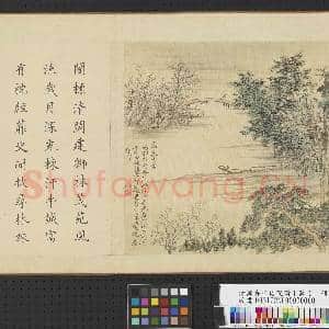 清恽寿平仿倪瓒十万图 册 万卷书楼|2幅|22.45 MB|高清下载