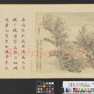 清恽寿平仿倪瓒十万图 册 万树秋声|2幅|22.42 MB|高清下载