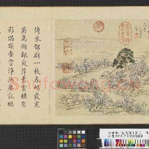 清恽寿平仿倪瓒十万图 册 万横香雪|2幅|22.49 MB|高清下载