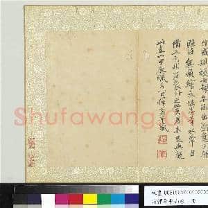 清恽寿平山水 册|1幅|10.82 MB|高清下载