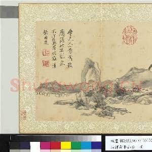 清恽寿平山水 册 学元人小景|1幅|10.97 MB|高清下载