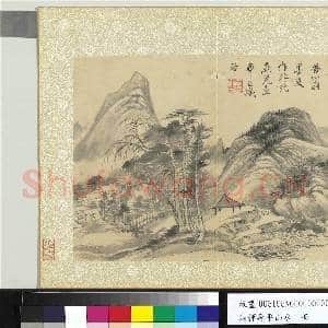 清恽寿平山水 册 仿北苑山水|1幅|11.27 MB|高清下载