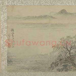 清恽寿平仿古山水 册 仿赵承旨沧浪独钓|3幅|32.99 MB|高清下载