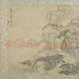 清恽寿平仿古山水 册 仿关仝高峰云起图|3幅|32.55 MB|高清下载