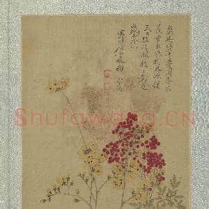 清恽寿平画花卉 册 寒檐二友图|3幅|32.77 MB|高清下载