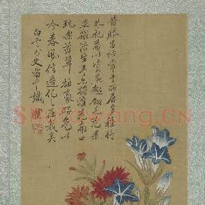 清恽寿平画花卉 册 石竹牵牛花|3幅|33.12 MB|高清下载