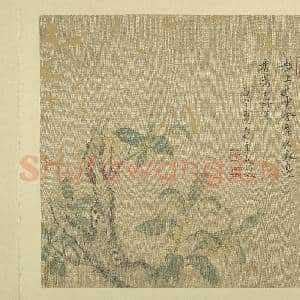 清恽寿平画花卉 册 桂花|3幅|35.17 MB|高清下载