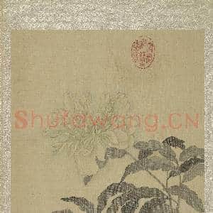 清恽寿平鱼藻图 册 牡丹|4幅|47.47 MB|高清下载