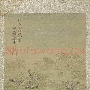 清恽寿平鱼藻图 册 虾藻|3幅|35.85 MB|高清下载