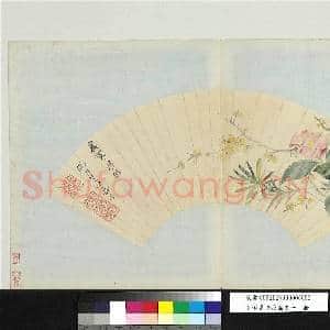 清恽寿平扇面画册 册 花卉|1幅|9.11 MB|高清下载