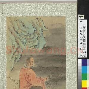 清石涛画罗汉 册 罗汉(一)|2幅|28.09 MB|高清下载
