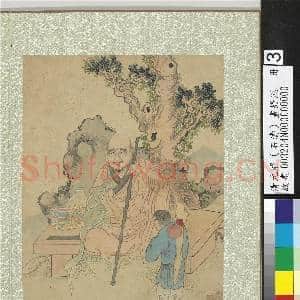 清石涛画罗汉 册 罗汉(三）|1幅|14.71 MB|高清下载