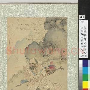 清石涛画罗汉 册 罗汉(五)|1幅|14.53 MB|高清下载